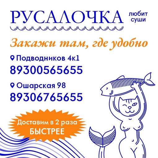 🎁Ролл «САШИМИ#4» БЕСПЛАТНО
промокод «1414», по 02.07.23 к заказу от 1000р.
🏡 Наши адреса: 🌎 nn.rus-sushi.ru 
Верхняя часть:..