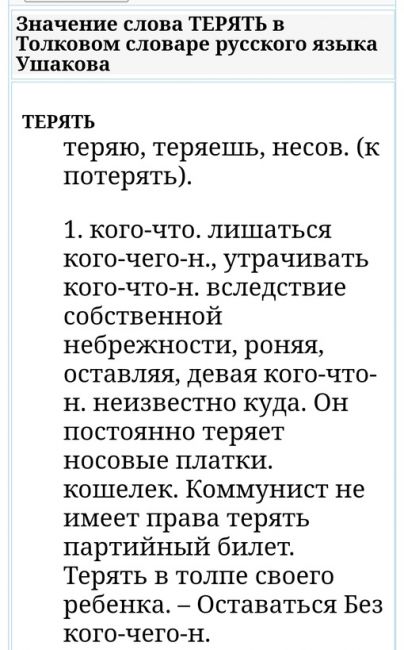 ⚡🚨 Маленькая девочка пропала в Шахтах. Её увёл в магазин какой-то мужик, купил сладости, и больше рёбенка..