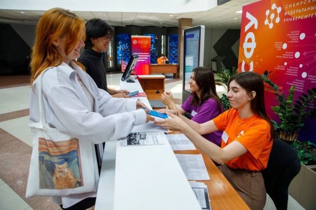 Приёмная комиссия одного из крупнейших университетов Сибири едет к вам домой! 
СФУ г Красноярска..