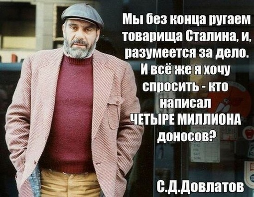 В СПбГУ продолжаются доносы от оскорблённых студентов-патриотов  После увольнения доцента Института..