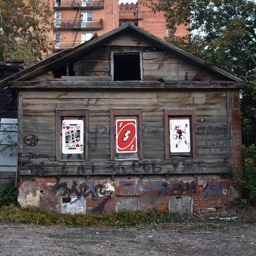 🗣️ «Сегодня ты король, а завтра шут».  Так называется нью арт от нижегородского художника Льва Кайса на..