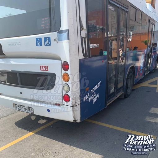 🚋⚠ «Хотела бы пожаловаться на водителя 49 автобуса: Сегодня в 16:39 на остановке ЦГБ, я беременная🤰, не успев..