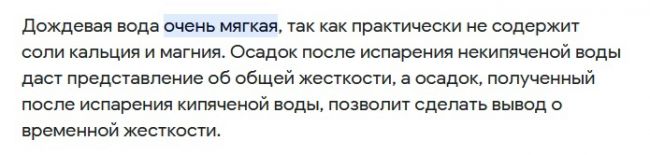 Туча, из-за которой в Ростове случился очередной потоп..