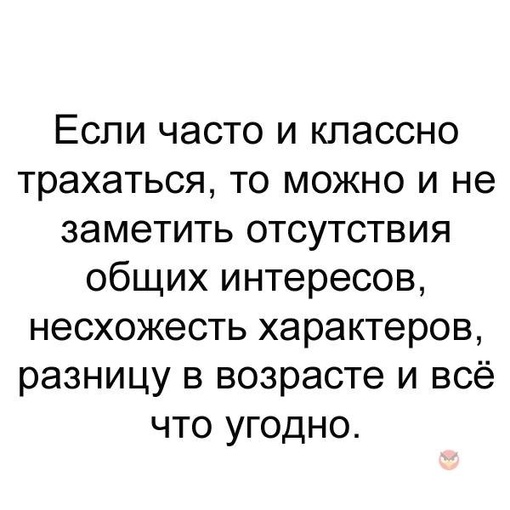 Анонимно. Как считаете, сильно ли возраст сказывается между людьми в плане общения, отношений? За мной..