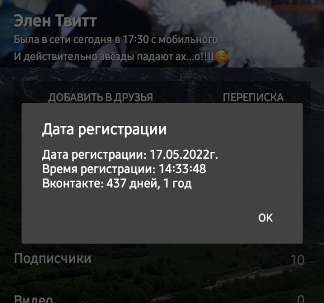 ‼ Подписчики паблика "Это Ростов!" сообщают о нескольких громких звуках в Азове и Чалтыре. Предположительно,..