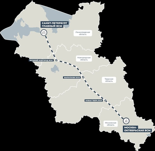 В 2027 году может открыться высокоскоростная ЖД-магистраль Москва-Питер. 
На магистрали будет 12 станций:
—..
