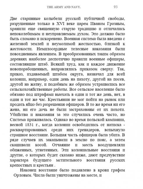 Россиянам показали роскошь, в которой живёт Пригожин  Государственные СМИ растиражировали кадры, сделанные..