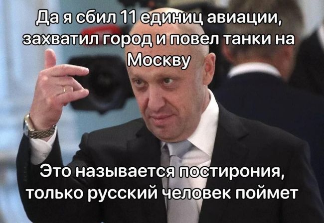 Пригожин лично забрал изъятое оружие из петербургского ФСБ  Кортеж главаря «ЧВК Вагнер» 4 июля побывал в..