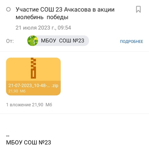 Белорусский акционист Влад Бохан снова проверил рабскую покорность учителей из российской глубинки...