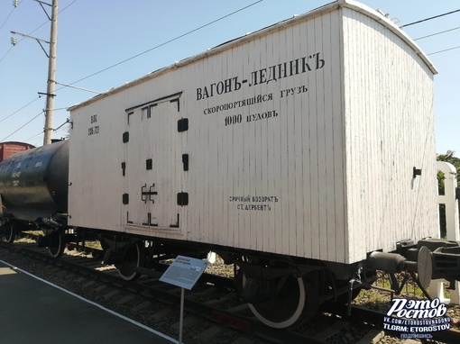 🚂 Музей истории Северо-Кавказской железной дороги. 
📍 Станция Гниловская,..