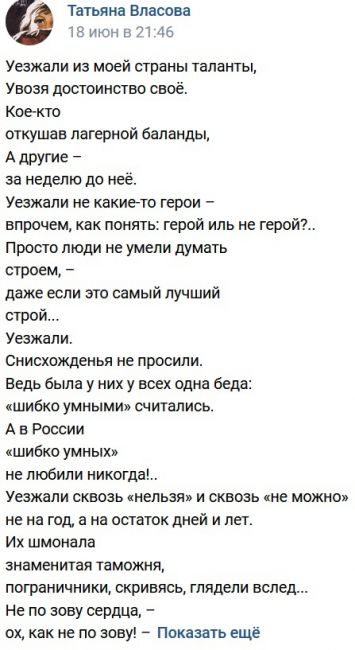 Федеральные телеканалы проигнорировали сегодняшнюю атаку дронов на Москву  Все внимание в телеэфире..