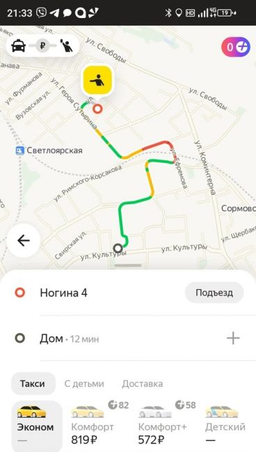 🗣️спонсор хорошего дня в дождь - высокие цены на..