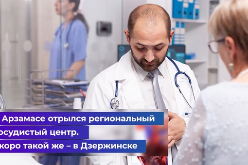 Убежим от инфаркта?  В 80-е годы была поговорка «Бегом от инфаркта». Когда в Нижегородскую область в 2018 году..