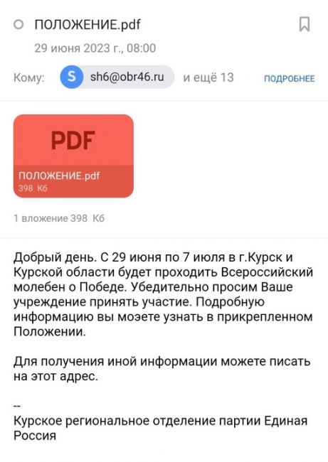 Белорусский акционист Влад Бохан снова проверил рабскую покорность учителей из российской глубинки...