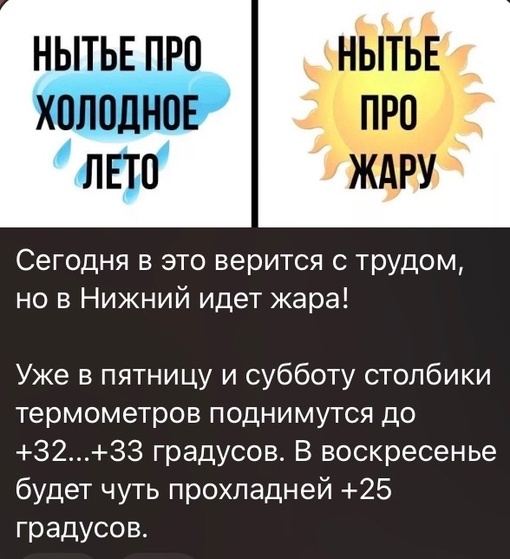 🗣️еще раз напомним  Какой градус для вас самый оптимальный..