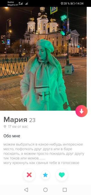 Tinder в России больше не доступен  А каким приложением для знакомств пользуетесь..