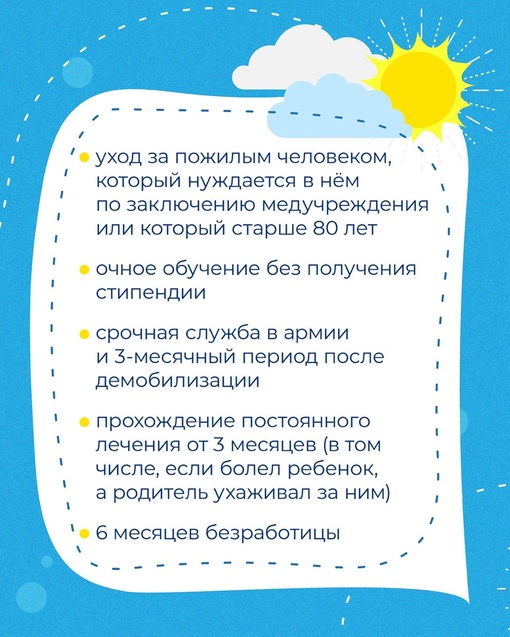 Единое пособие начали выплачивать с 1 января этого года. Соцвыплата объединяет 5 ранее действовавших мер..