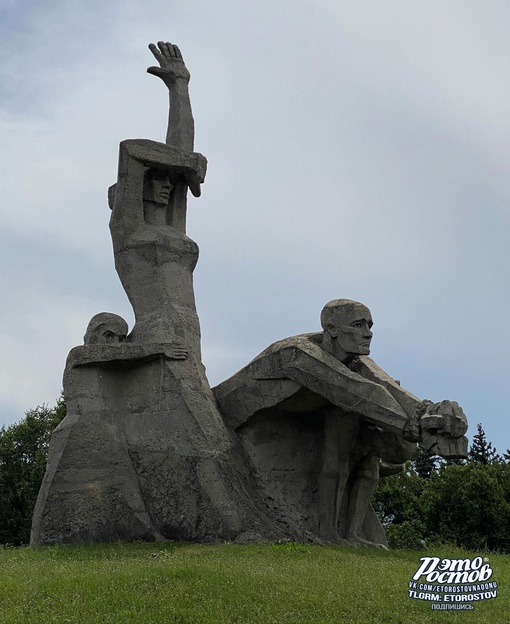 🎗 Змиёвская балка. Во время второй оккупации Ростова, в августе 1942 года, здесь было уничтожено 27 тысяч..