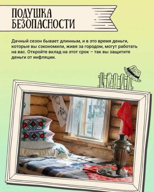 🌲Дачный сезон в самом разгаре. А это значит, что многие проводят время на свежем воздухе, едят овощи прямо с..