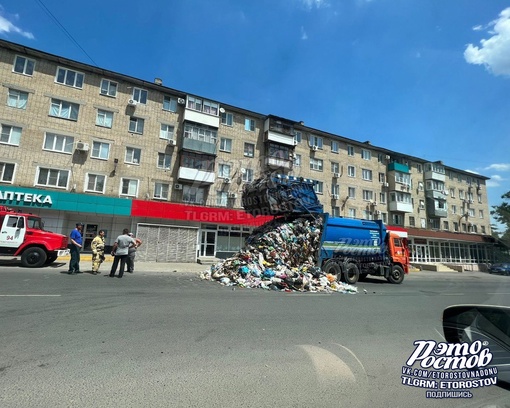 🔥 Мусоровоз загорелся на ходу в Новочеркасске, отходы пришлось вывалить посреди улицы. Машина могла..