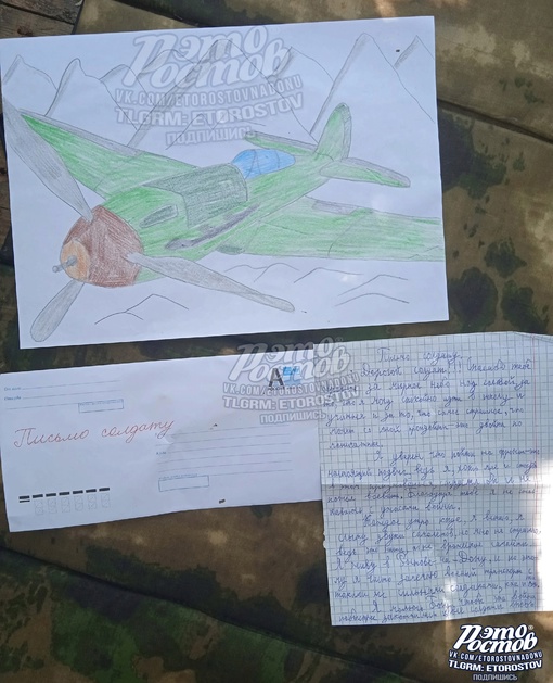 ✉🙏 Боец из Ростова, находящийся в зоне спецоперации, получил трогательное "Письмо солдату" от ученика..