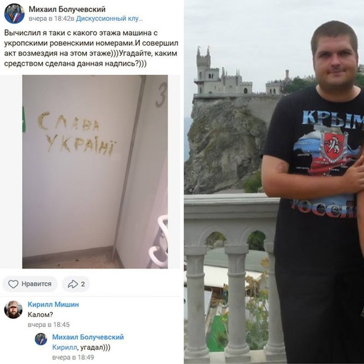 «То ссал, то срал им под дверь, то звонил в дверь по ночам»  В Севастополе завелся дерьмодемон. Этот приятный..