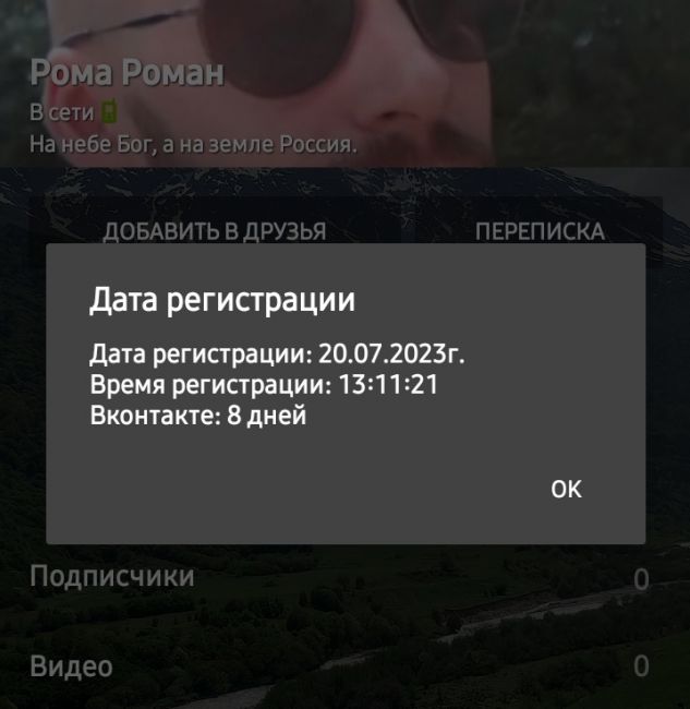 ‼ Подписчики паблика "Это Ростов!" сообщают о нескольких громких звуках в Азове и Чалтыре. Предположительно,..