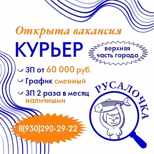 🎁 «Тигровый дракон» - промо «555»
по 27.07.23 от 1000₽ 🌎 nn.rus-sushi.ru 
💙СКИДКА - 20% ПН-ПТ до 16:00
Верхняя часть: Ошарская 98..