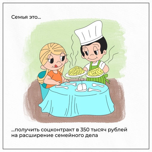 8 июля в России отмечают очень нежный праздник – День семьи и верности  Ну семейные-то знают, что будни далеко..