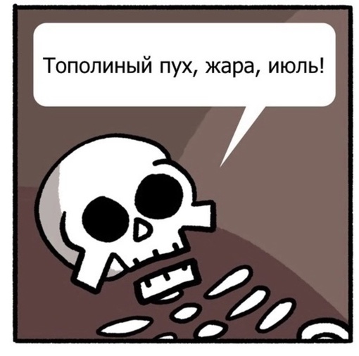 🗣️ Жара до +33 градусов и ливни придут в Нижний Новгород.  Синоптики прогнозируют самые жаркие дни к концу..