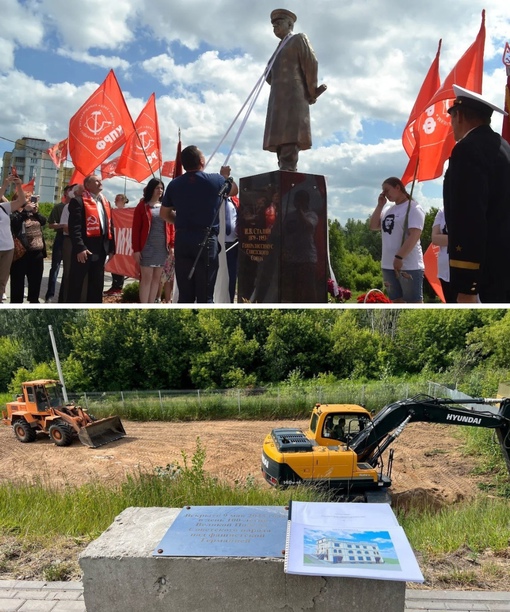 В нижегородском Бору построят «Сталин-центр»  Он должен стать самым большим в России музеем Сталина – в..