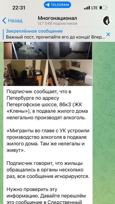 В столице банда юнцов из Азербайджана кошмарит прохожих  В Троицком административном округе малолетки..