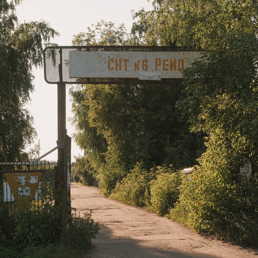 💟Атмосфера бесконечного лета в нижегородских садах. Необычные домики, мотивы окна и кусочки..