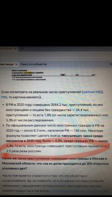 🚨⚡🚑 Массовая драка с ножами и пистолетами произошла в Самарском 10 июля. По информации очевидца, одного из..