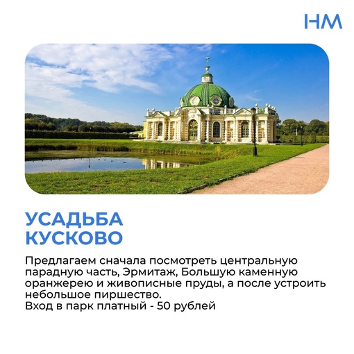 Погодка пока дождливая, но скоро тепло и солнышко вернутся и можно будет выбиратся куда-нибудь на..