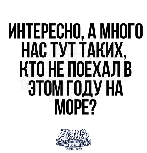 Это Ростов! – новости Ростова-на-Дону 161..