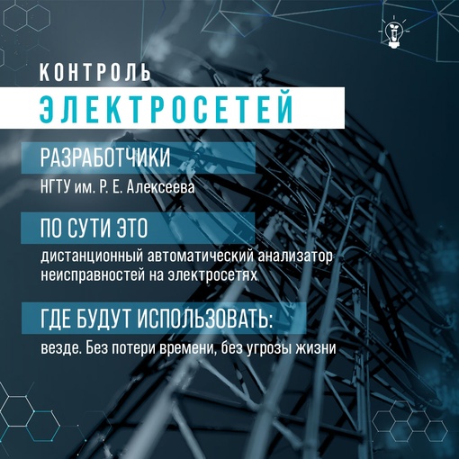 Нижегородские разработчики всему миру показали, на что способны!  Теперь мы вам покажем. Собрали самые..