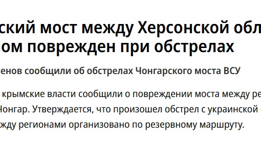 После взрыва на Крымском мосту добраться до полуострова по сухопутному маршруту — через Ростов и новые..