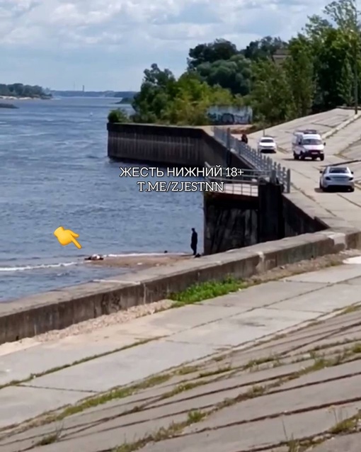 🗣️На Волжской набережной обнаружен труп. Спецслужбы на..