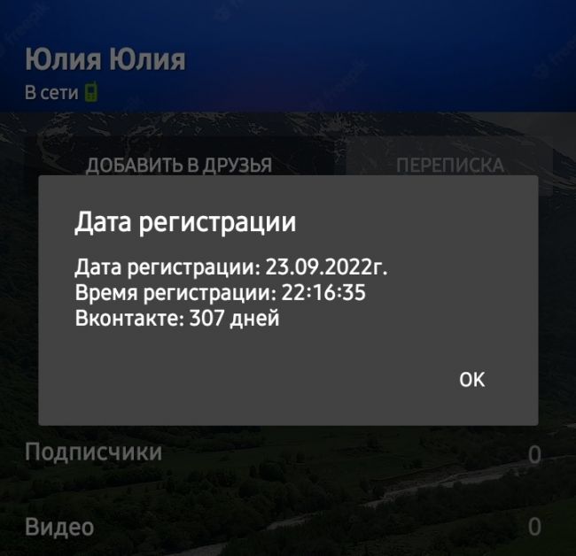 ‼ Подписчики паблика "Это Ростов!" сообщают о нескольких громких звуках в Азове и Чалтыре. Предположительно,..