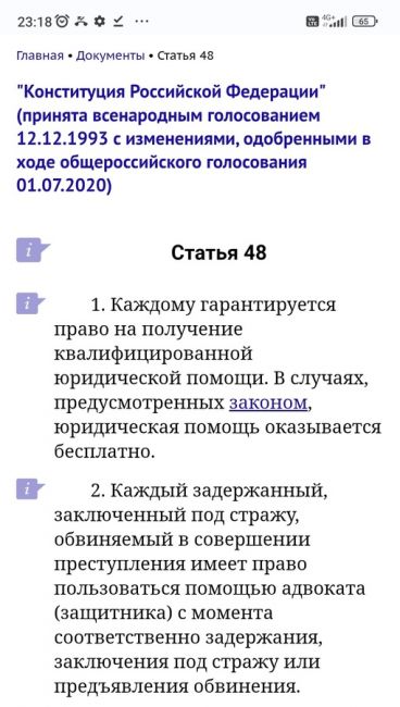 Юристам запретят помогать призывникам и мобилизованным в военкоматах.  В Госдуму внесли поправку,..