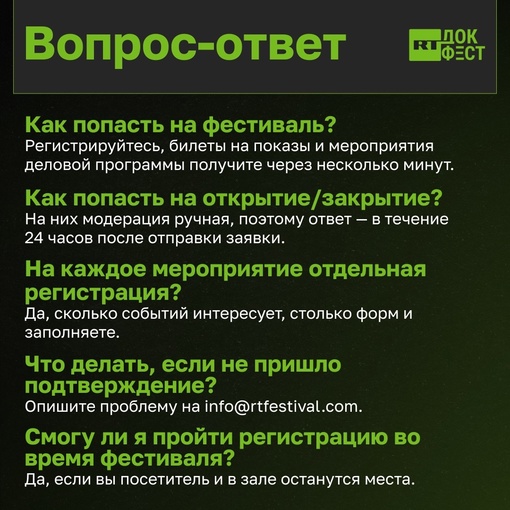 🎥Телеканал RT проведёт первый международный фестиваль документального кино «RT.Док: Время героев» в семи..