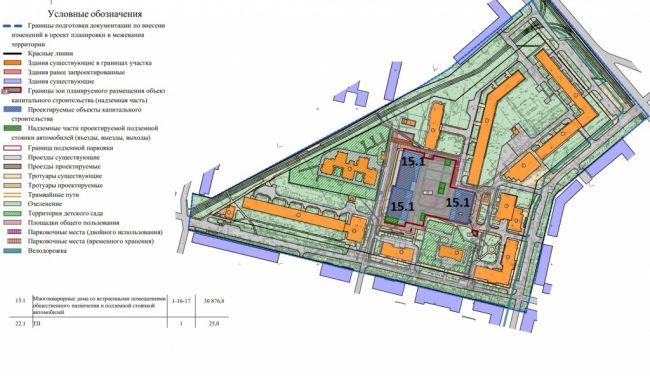 ❗ Дорогие жители Московского района, обратите внимание.  "Три многоквартирных дома высотой до 17 этажей..