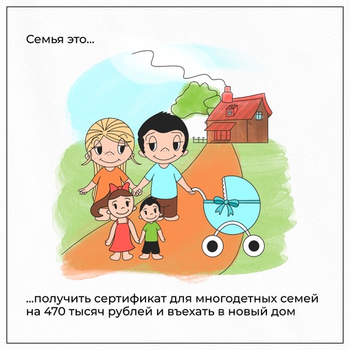 8 июля в России отмечают очень нежный праздник – День семьи и верности  Ну семейные-то знают, что будни далеко..