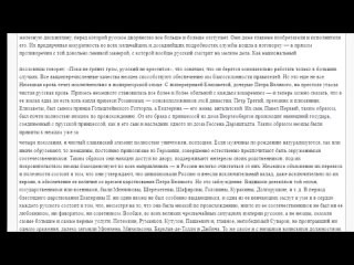 Россиянам показали роскошь, в которой живёт Пригожин  Государственные СМИ растиражировали кадры, сделанные..