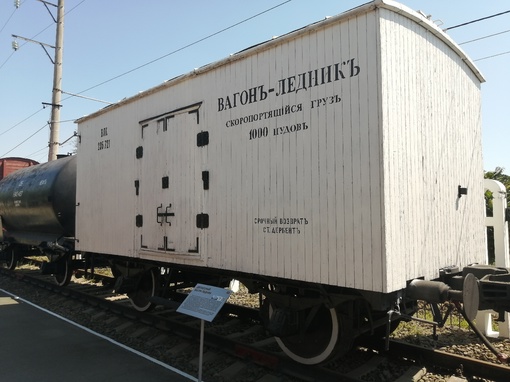 Шикарный музей поездов на станции Гниловская..