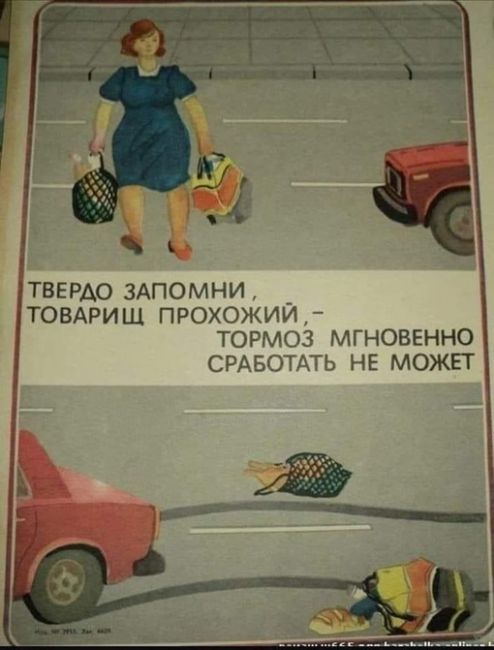 Жесть в Электростали: пьяный удод мчался на всех парах и сбил двух пешеходов. Пожилая женщина погибла на..