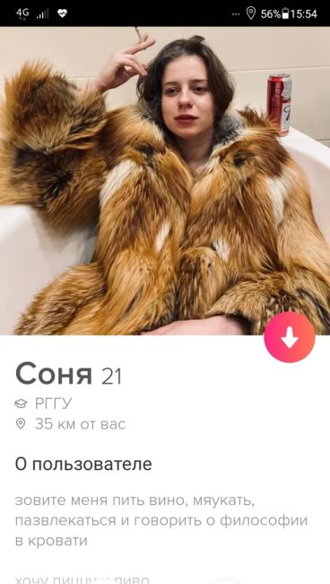 Tinder в России больше не доступен  А каким приложением для знакомств пользуетесь..