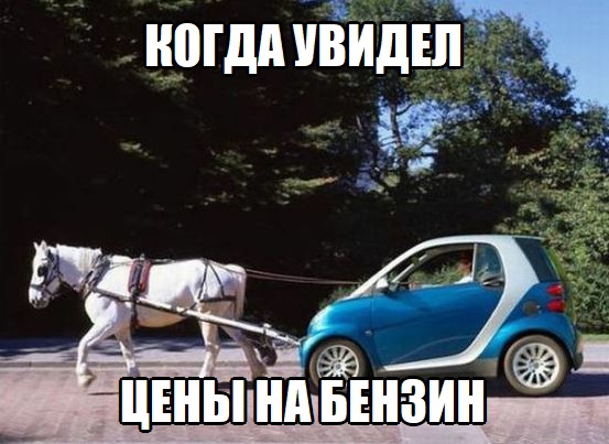 В Ростовской области подорожал бензин  По оценке Росстата, за год в регионе бензин вырос в цене на 2 рубля. В..