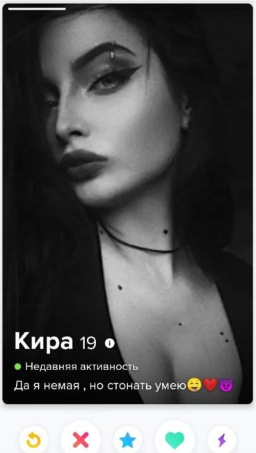 Tinder в России больше не доступен  А каким приложением для знакомств пользуетесь..